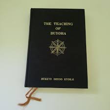 The Teaching of the Buddha - used